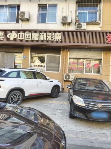 中国福利彩票(良村小区店)
