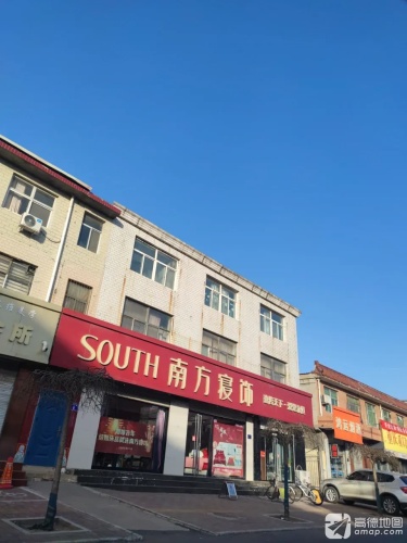 南方寝饰(东川街店)
