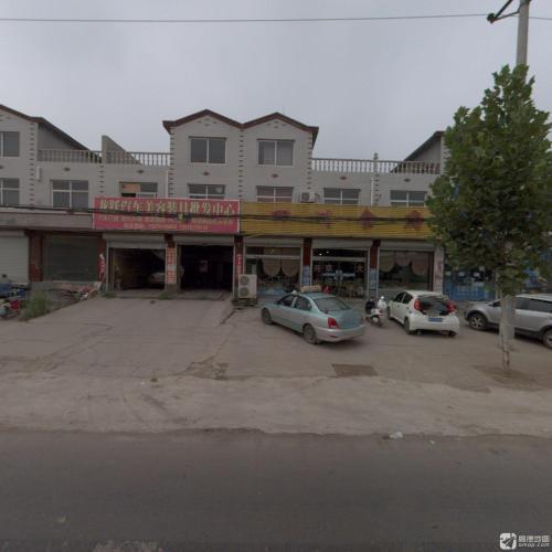 龙跃车体洗护店