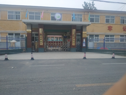 大河镇北故城小学