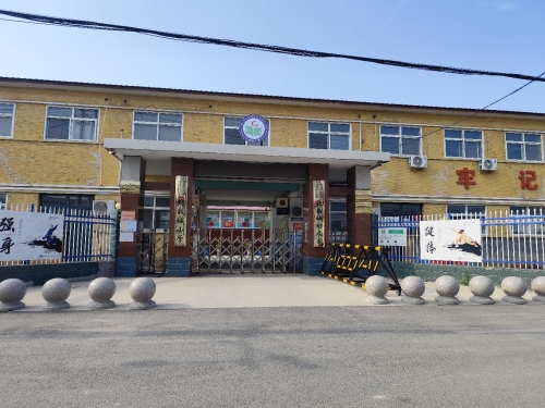 大河镇北故城小学