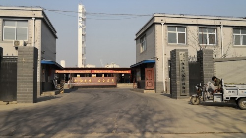 石家庄市西三教实用气体有限公司