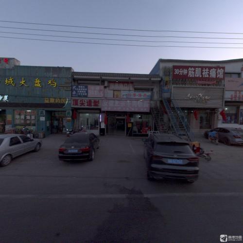 益康药房(衡井线店)