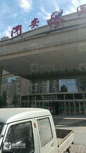 平安医院门诊