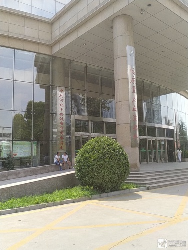 平安医院门诊