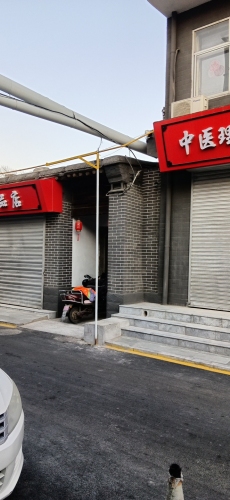 中医理疗(鹿泉店)