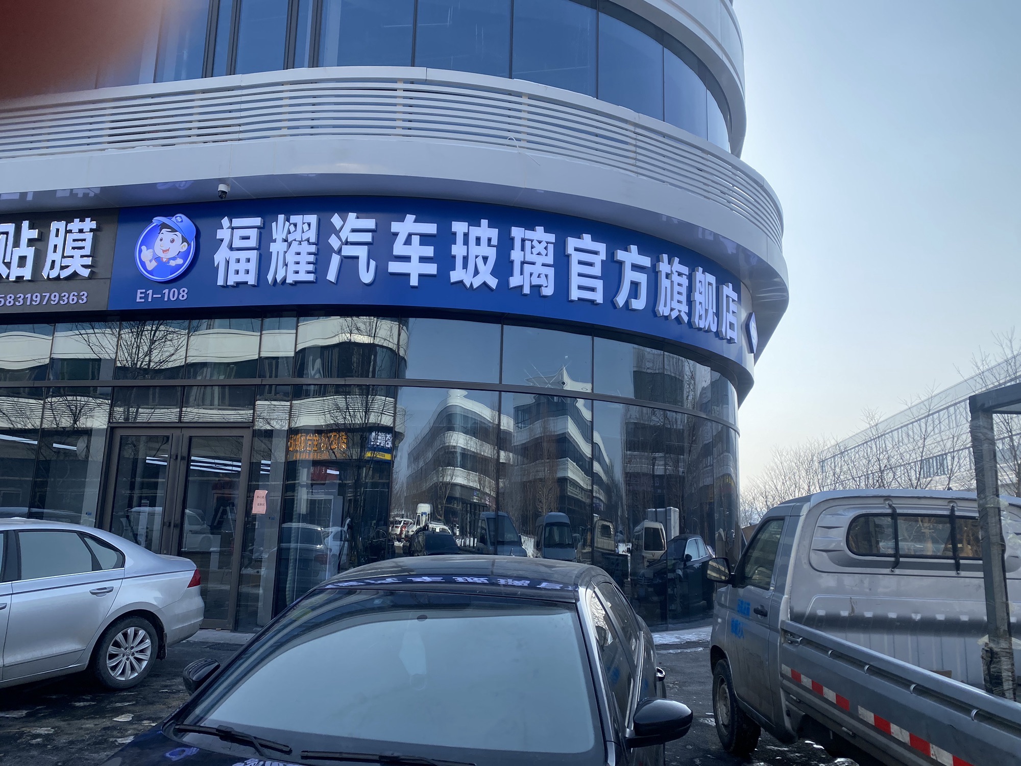福耀汽车玻璃官方旗舰店国合直营店