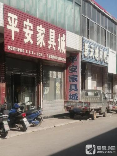 新天地网吧(益光宾馆店)