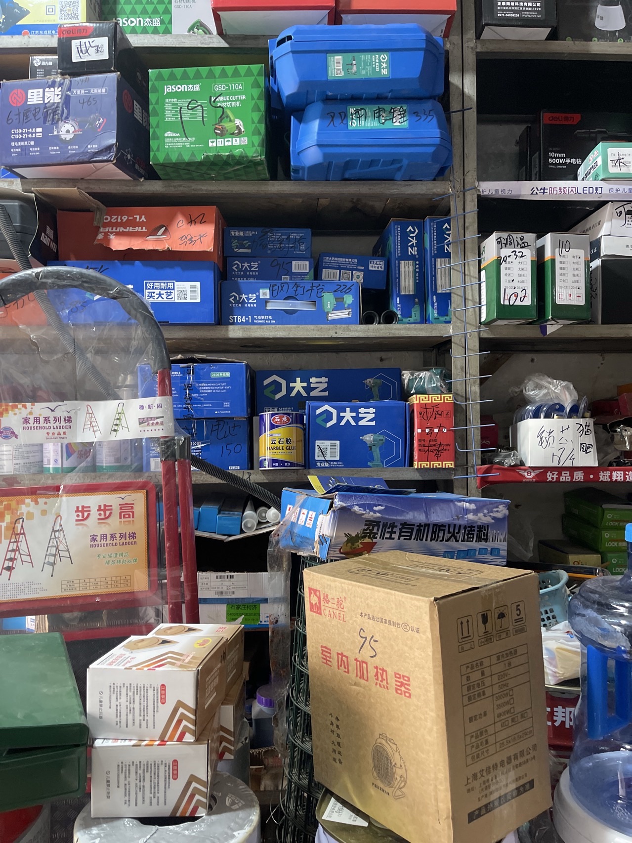 诚达五金