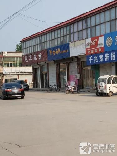 金雨轩女子休闲会馆(石清路店)