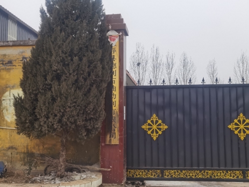 灵寿县德利石油助剂有限公司
