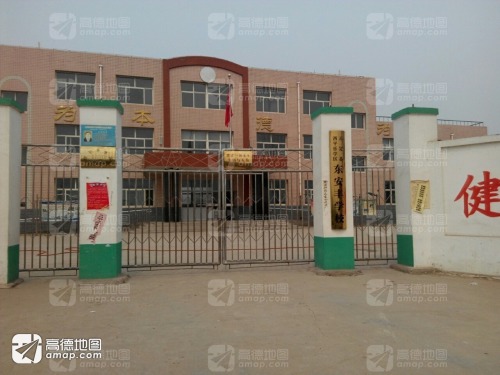 西平乐学区东安丰学校
