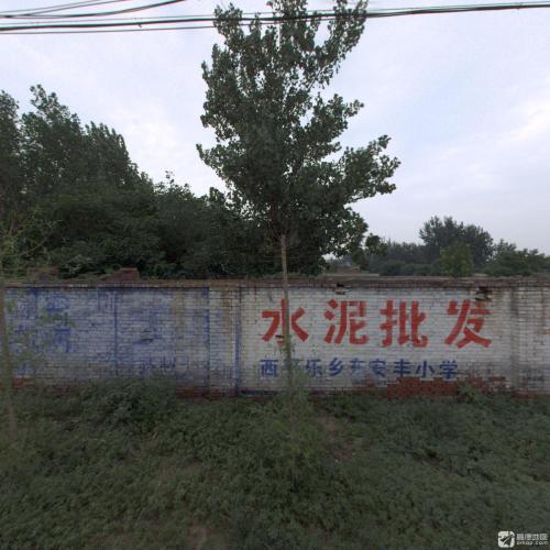 西平乐学区东安丰学校