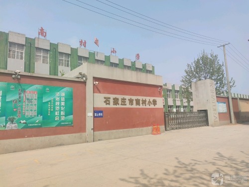 南村小学