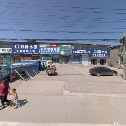 景盛装饰公司