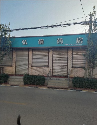 中国移动吴兴百合厅