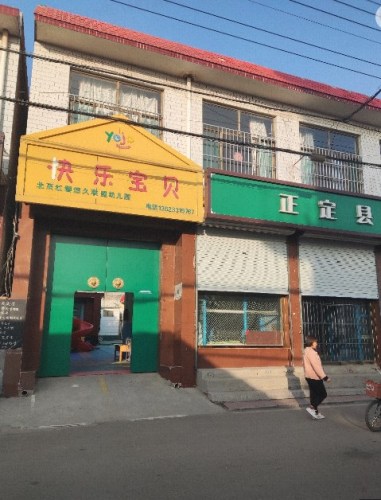 中国移动吴兴百合厅