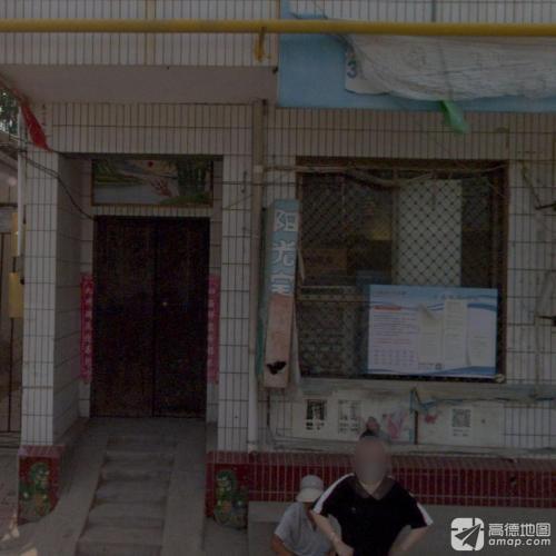 阳光超市(中心街店)