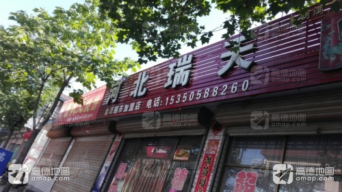 金源超市