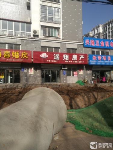 兴隆五金机电(汇景嘉园店)