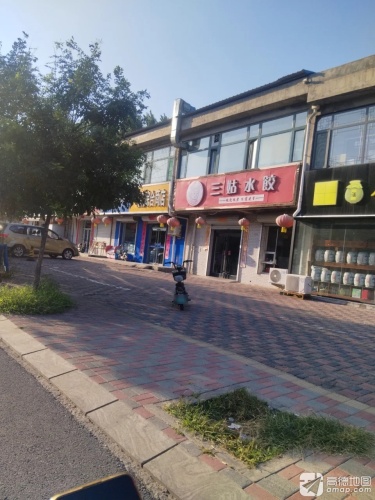 利杰综合商店
