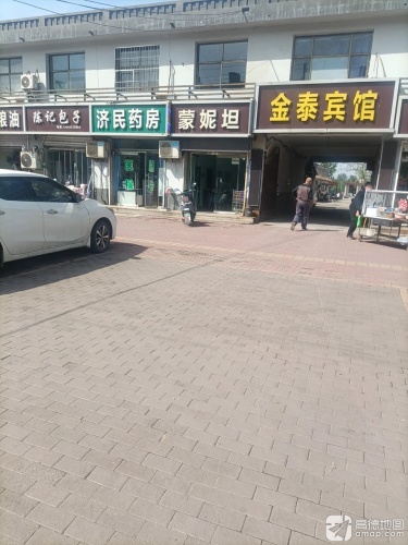 金泰宾馆(钢城路店)