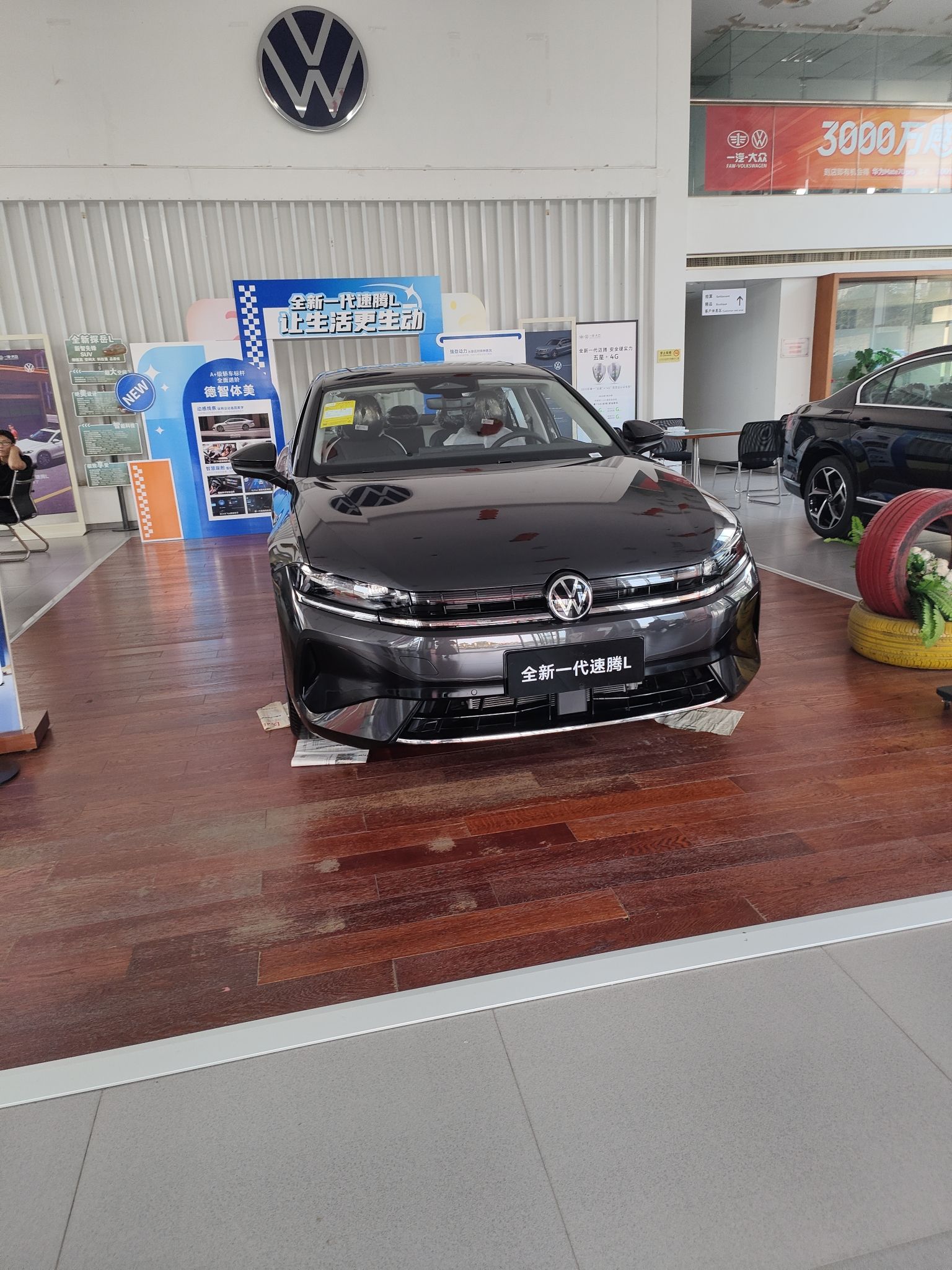 一汽大众石家庄晨阳汇众4S店