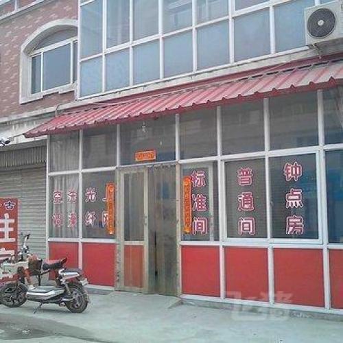 今古旅馆(宁晋商贸城店)
