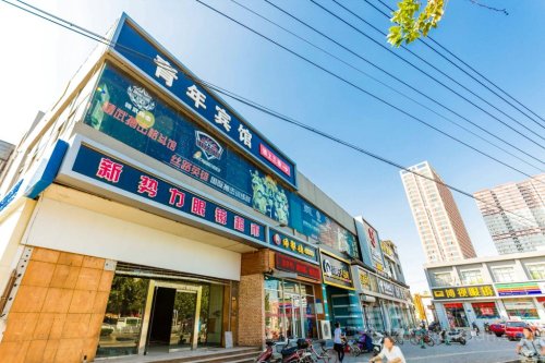 石家庄青年宾馆(义堂地铁站北国超市天河店)