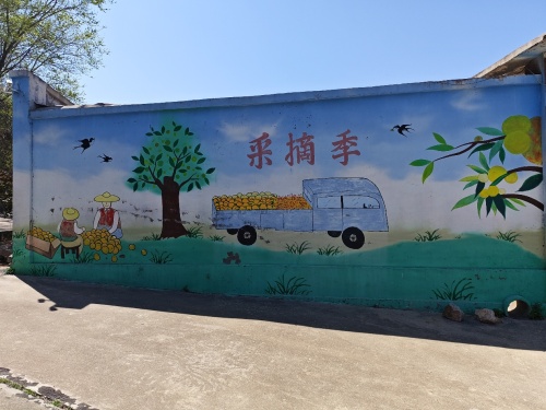 河北省明珠观光采摘园