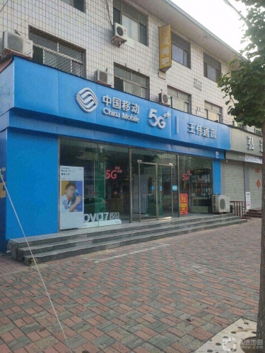 欣岚网吧(宁晋商贸城店)