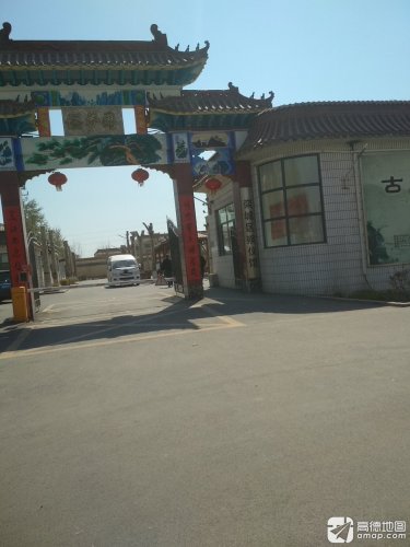 栾城区殡仪馆