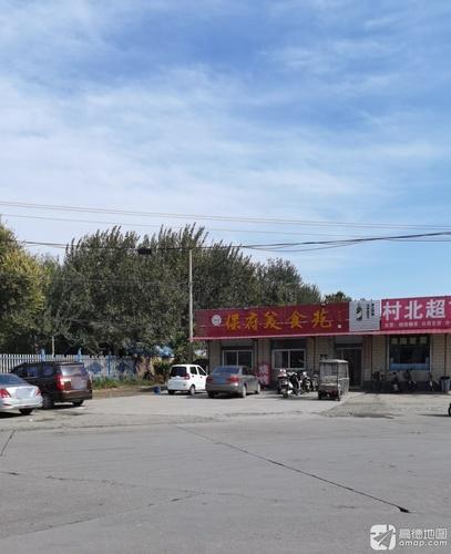 保府美食苑
