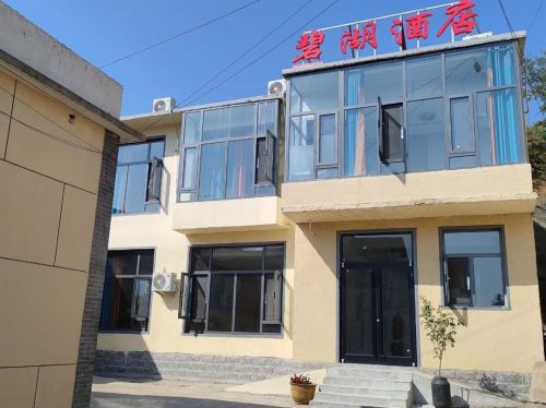 西柏坡碧湖酒店