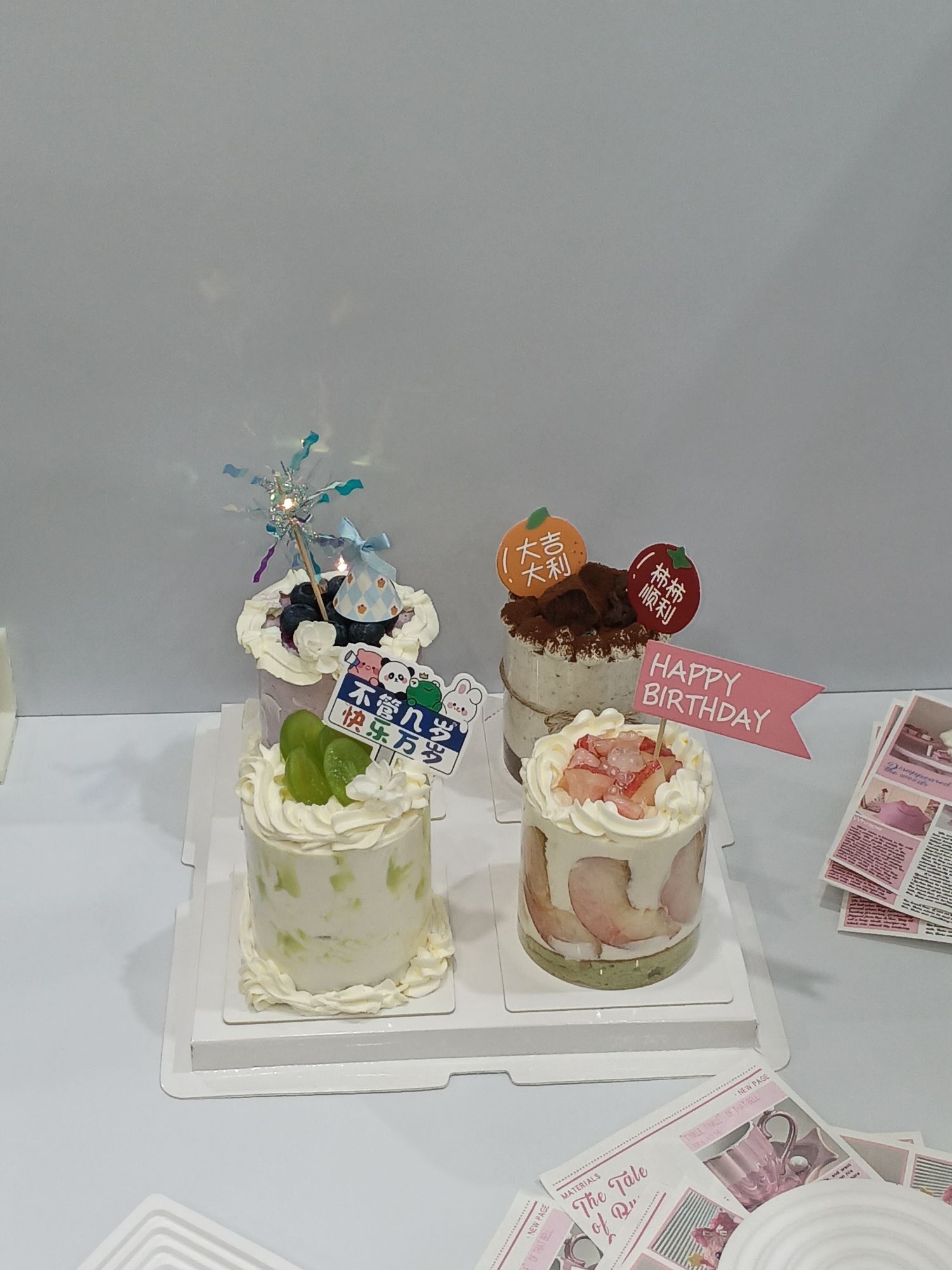 特又特蛋糕