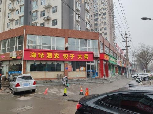 海珍酒家(中天神韵店)