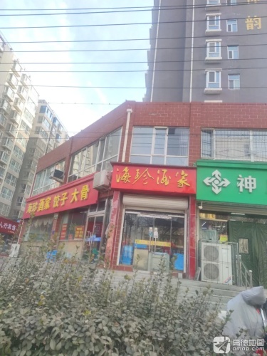 海珍酒家(中天神韵店)