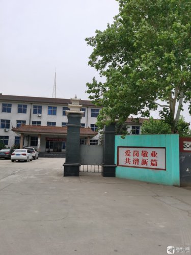 正定县殡仪馆