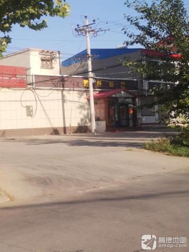 胜利饭店(向阳路店)