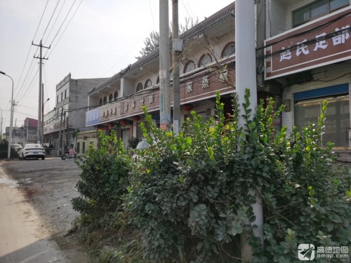 国林快餐