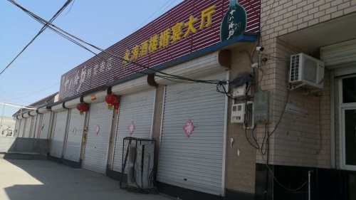 永涛酒楼