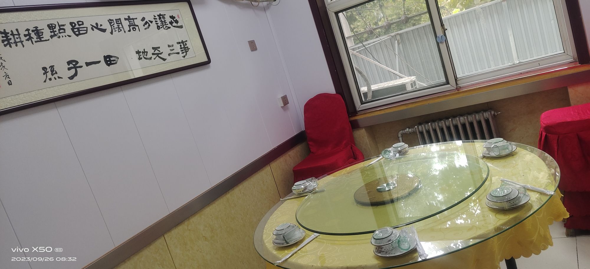 新世纪饭店(滨湖花城店)