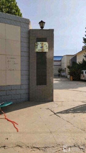 石家庄市汇发包装有限公司