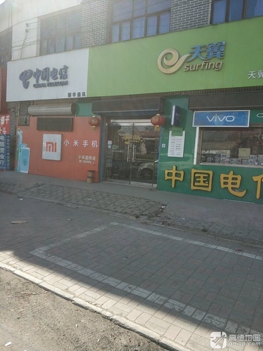 中国电信(朝华通讯)