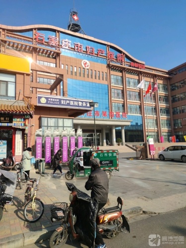 石家庄市妇产医院(高新院区)