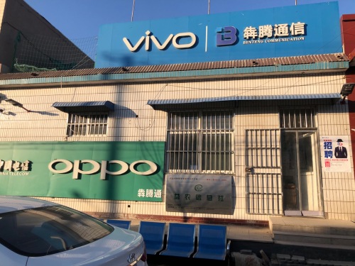中国电信