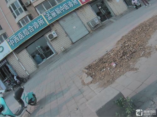 裕华新赋中西医结合诊所
