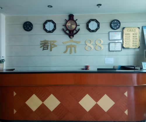 都市88快捷酒店