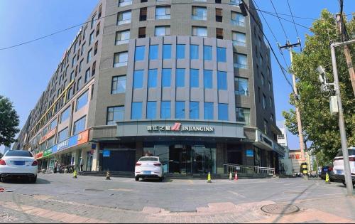 锦江之星酒店(石家庄铁道大学联盟路店)