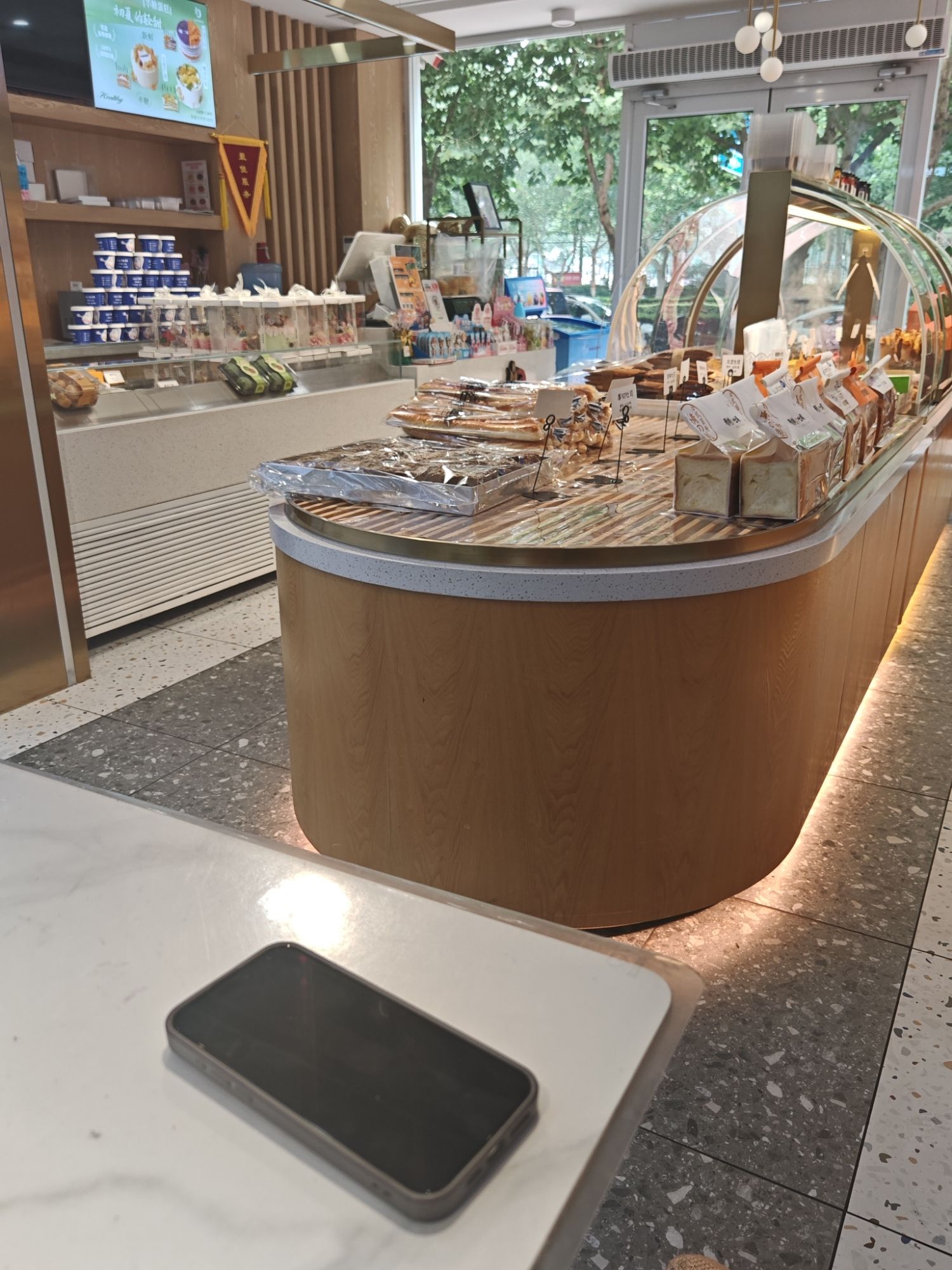幸福味道烘焙坊(尚都花园店)